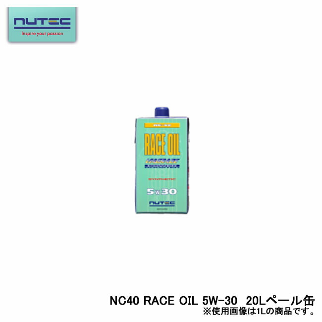 NUTEC ニューテック NC-40 RACE OIL エンジンオイル 100％化学合成 エステル系 ENGINE OIL 5W-30 20L ペール缶 55,440円