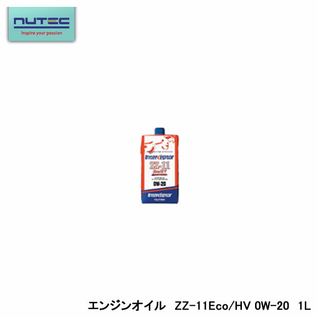 NUTEC ZZ-11 エンジンオイル 0W-20 新品未開封 8L NUTEC NUTEC（ニューテック） ZZ-01 エンジンオイル : Parts