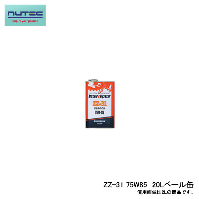 Nutec ニューテック ギア油分 Zz 31 75w85 20lペール缶 Gullane Com Br