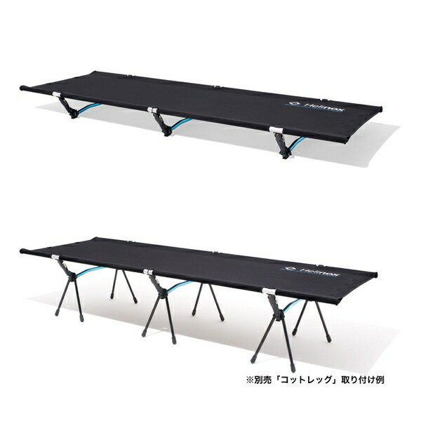 Helinox ヘリノックス HN.コットワン コンバーチブル BK 1822170|バイクとアウトドアのインディーズ