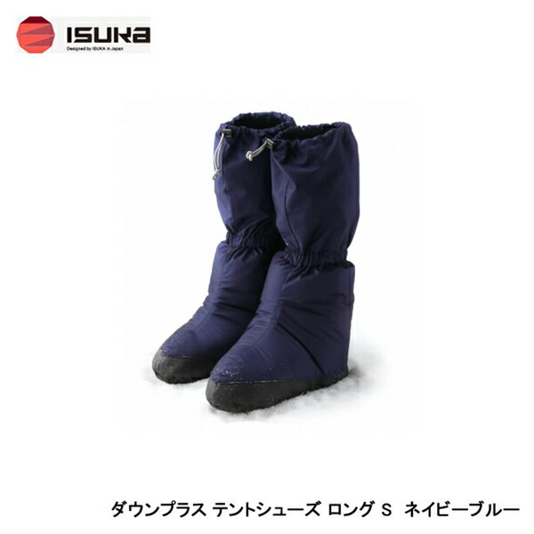 イスカ  Tent Shoes Long(テントシューズ ロング)  S  ネイビーブルー 楽天市場】 イスカ(ISUKA) Tent Shoes Long(テントシューズ ロング) L