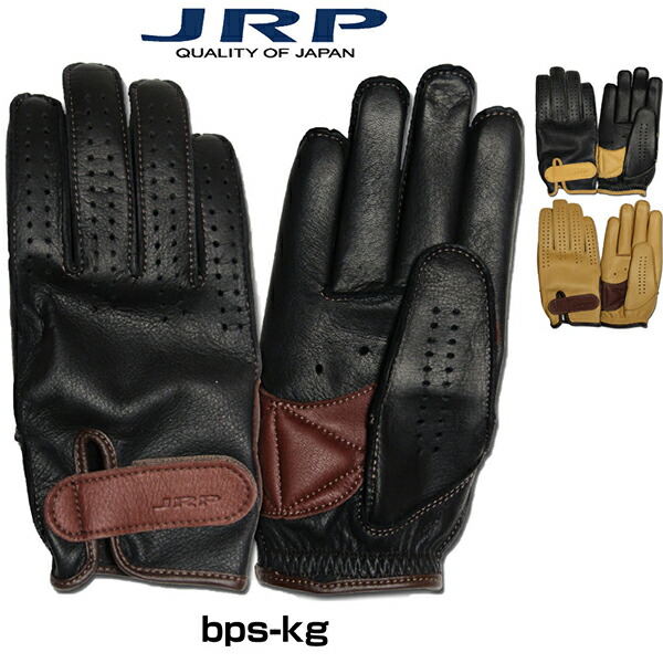 楽天市場】☆【JRP】 STM メッシュ サマーグローブ ジェーアール
