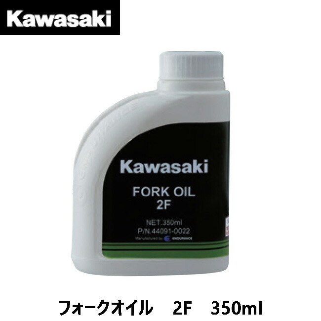 爆売り カワサキ 純正 G10 1L フォークオイル J44091-0002 atak.com.br