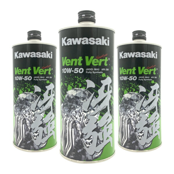 楽天市場】Kawasaki Elf Vent Vert カワサキ エルフ ヴァン・ヴェール