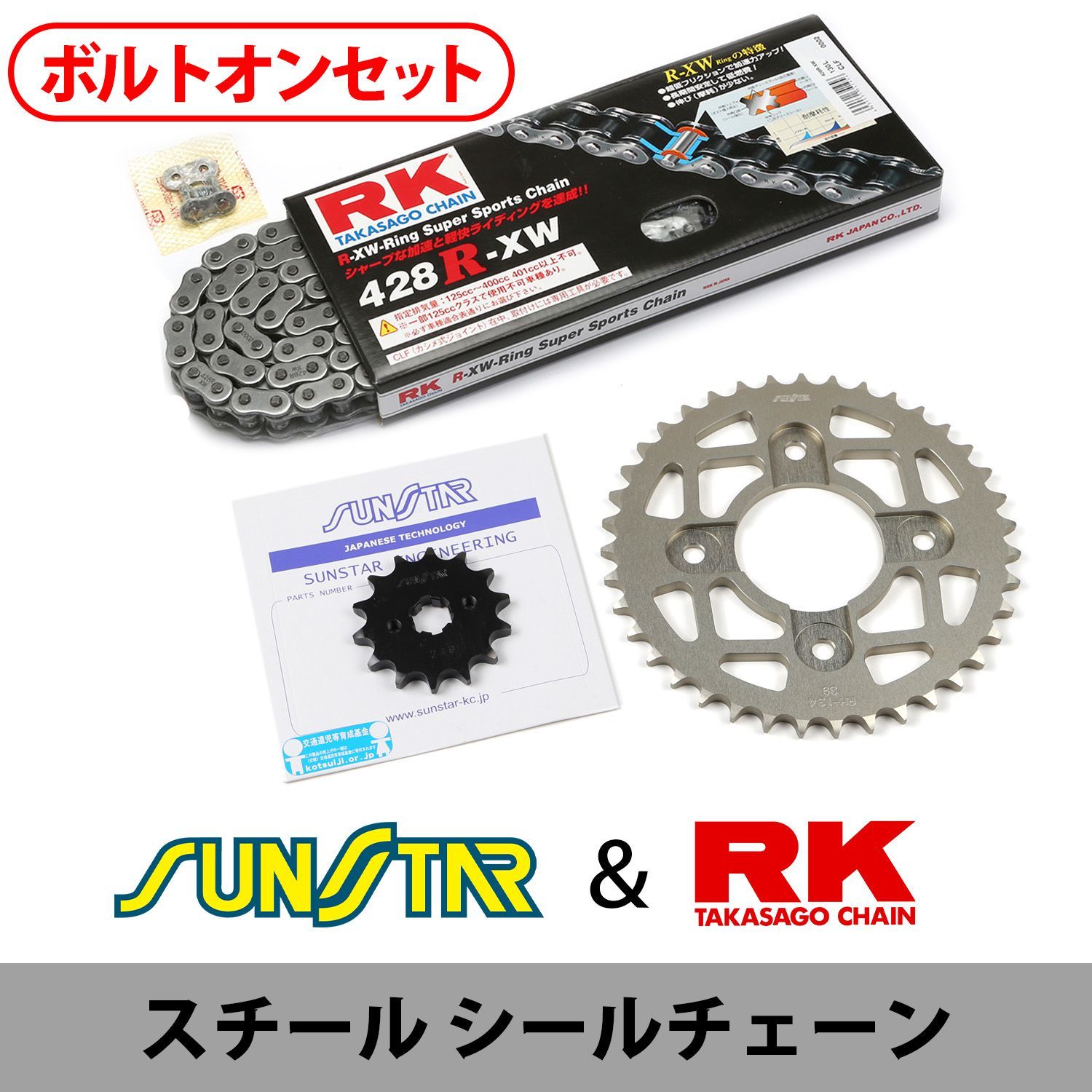 楽天市場】アイエスエー リアスプロケット 38T ホンダ スーパーカブ110