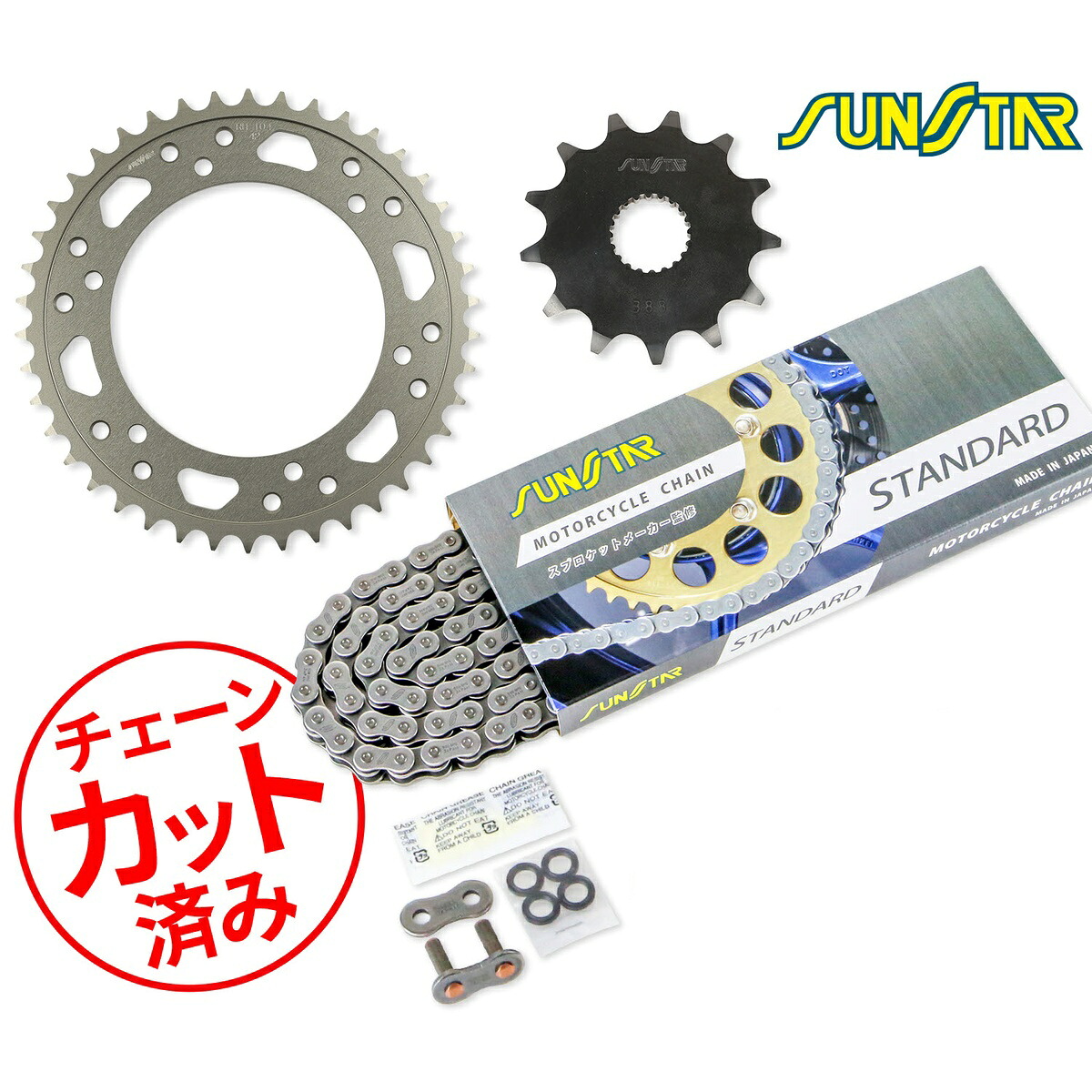 SUNSTAR サンスター チェーン&スプロケット 3点セット WR250X(07-17) チェーンジョイント+1個付き スタンダード KS30601｜バイクとアウトドアのインディーズ 18,368円