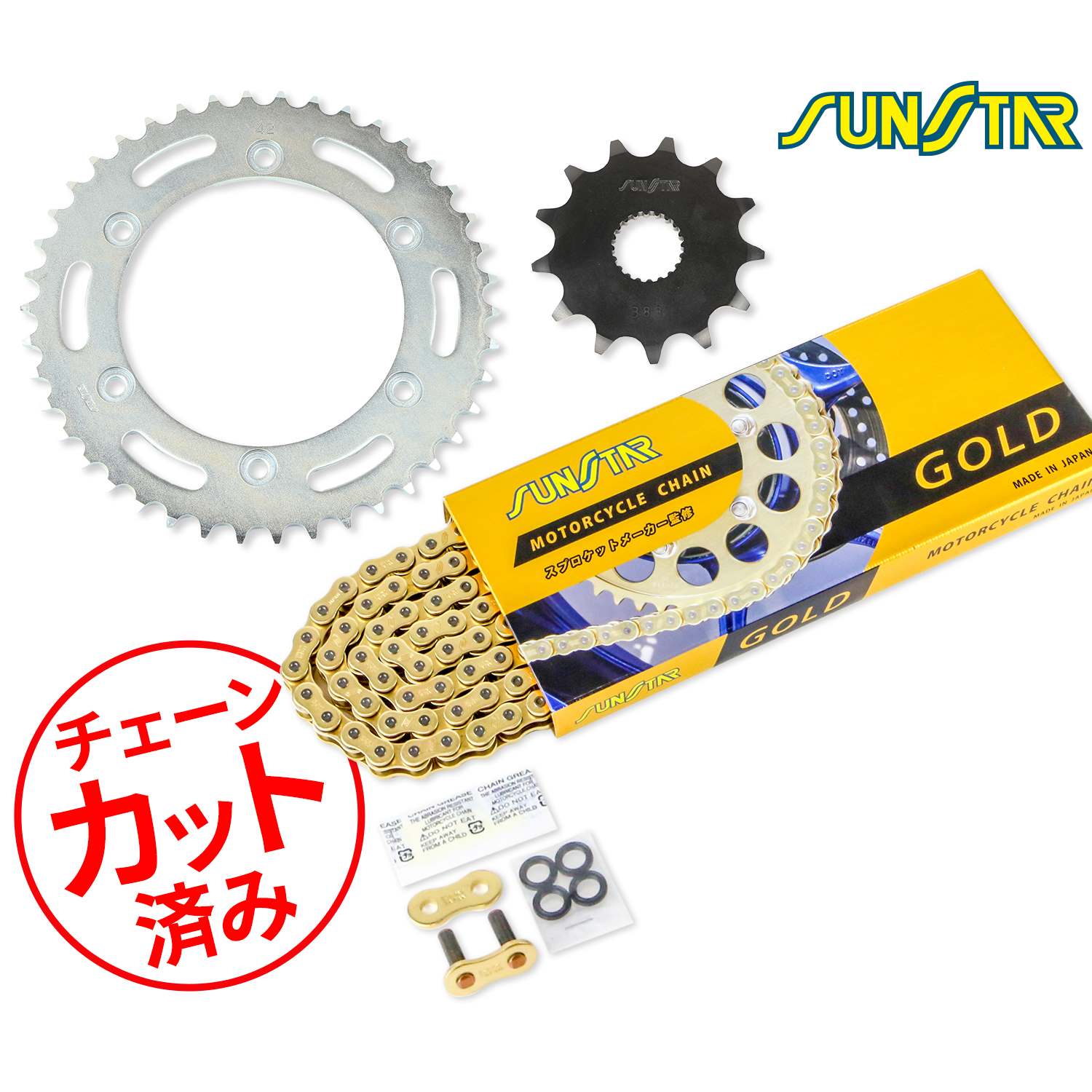SUNSTAR サンスター チェーン&スプロケット 3点セット YAMAHA WR250X(07-17) チェーンジョイント+1個付き ゴールド KS30607
