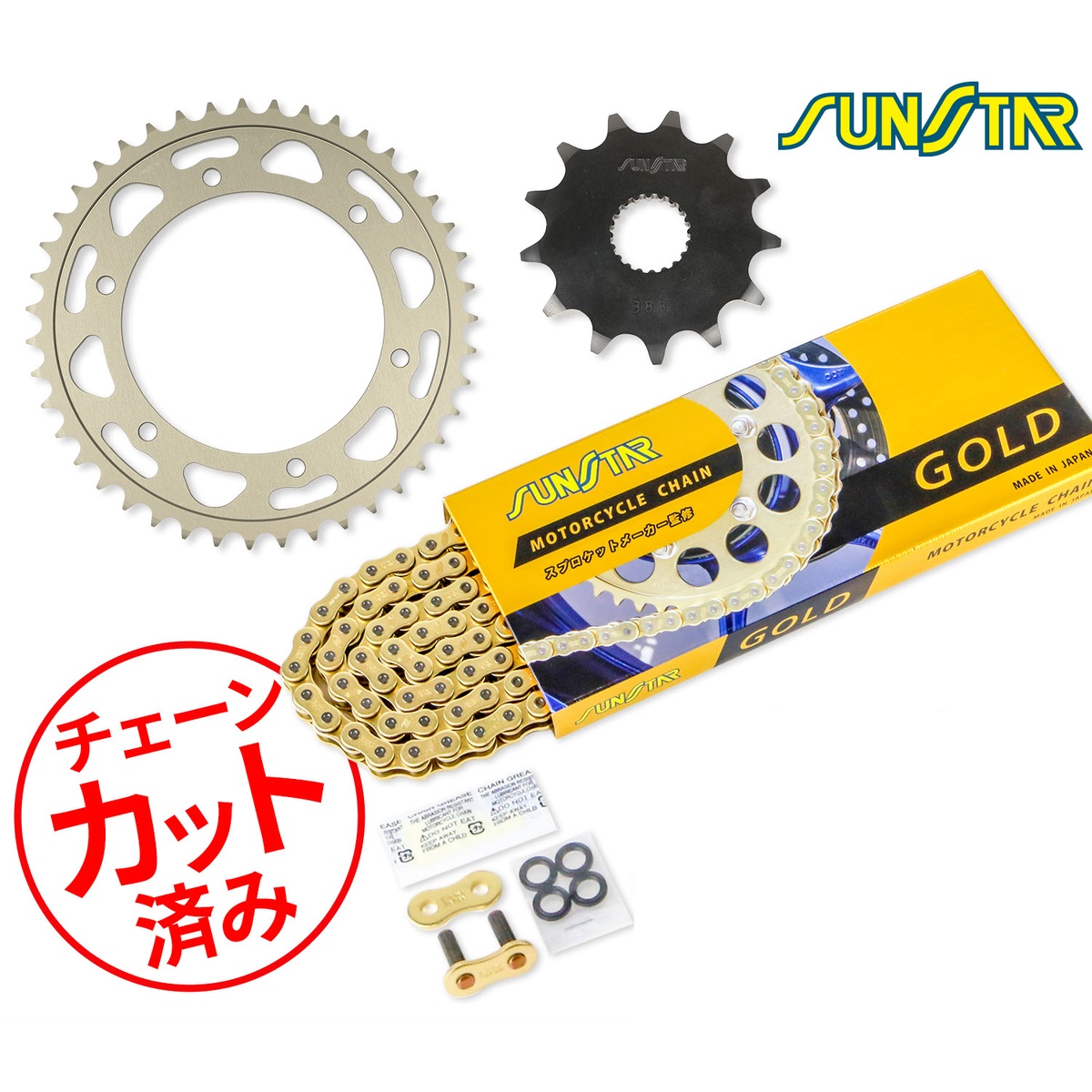 SUNSTAR サンスター チェーン&スプロケット 3点セット WR250R(07-17) チェーンジョイント+1個付き ゴールド KS30803｜バイクとアウトドアのインディーズ