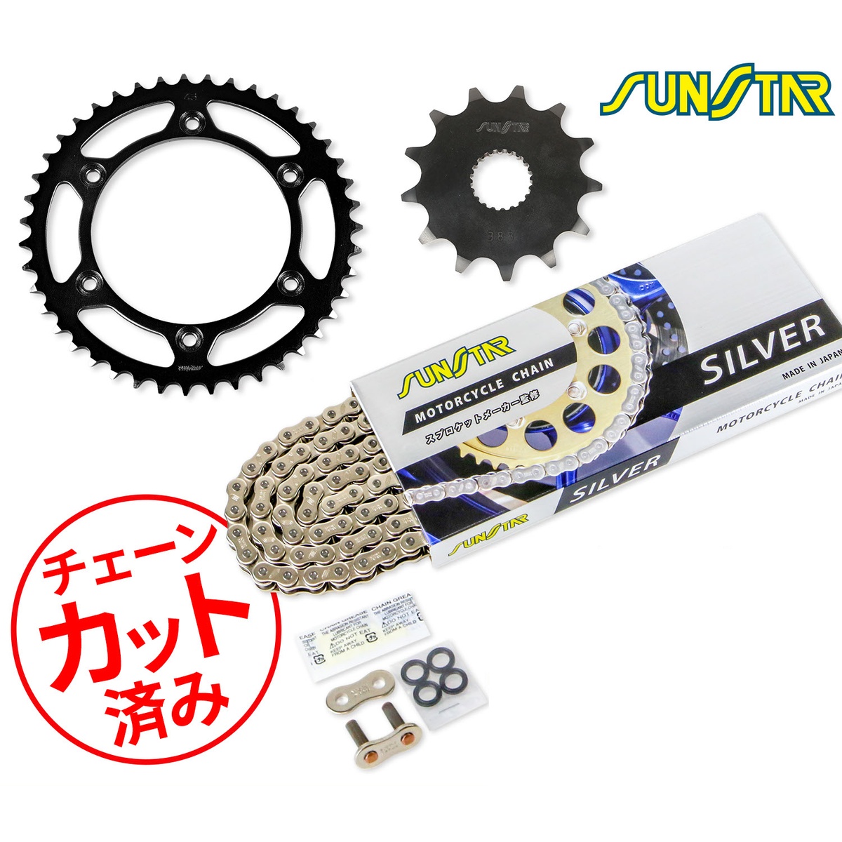 SUNSTAR サンスター チェーン&スプロケット 3点セット YAMAHA WR250R(07-17) チェーンジョイント+1個付き シルバー KS30806