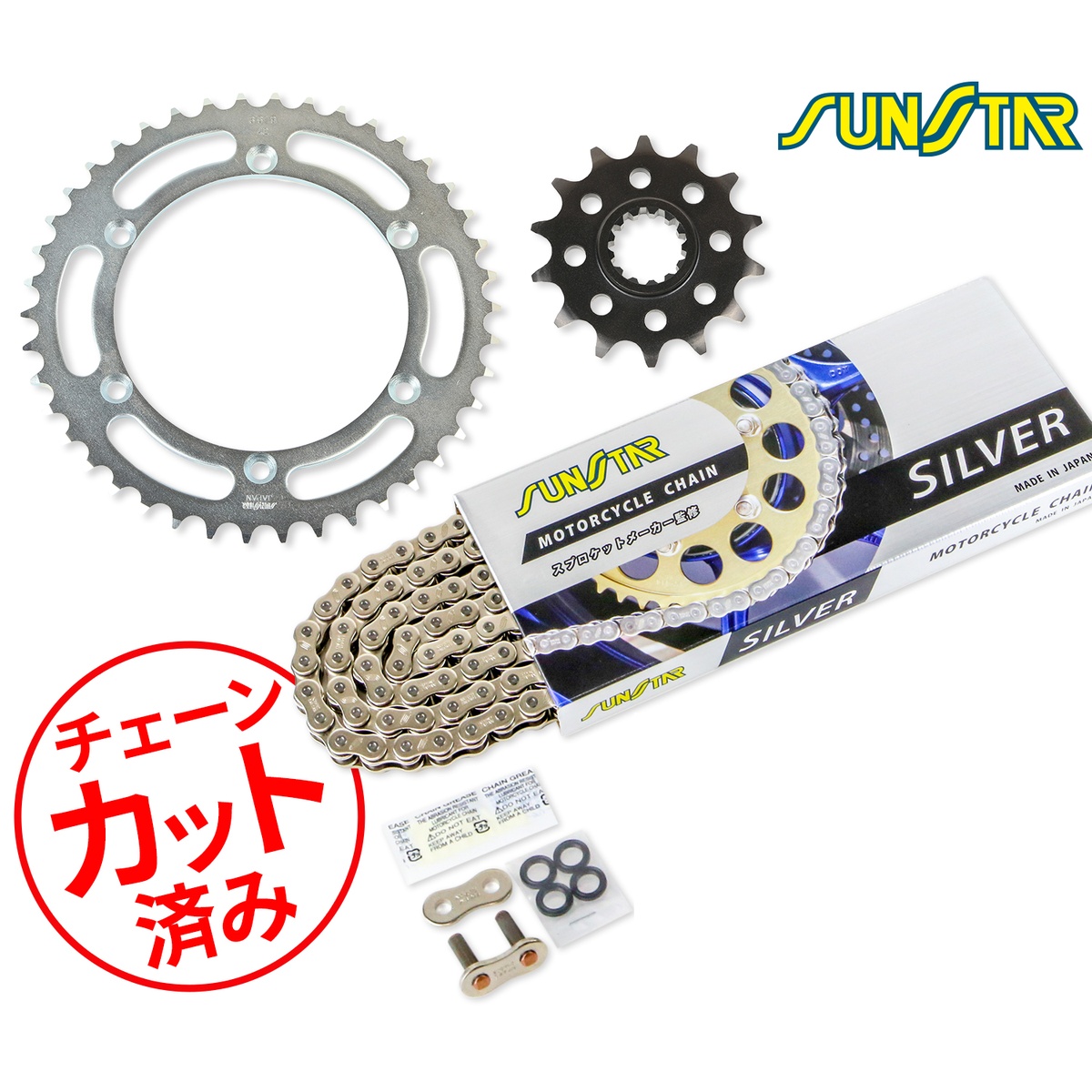 SUNSTAR サンスター チェーン&スプロケット 3点セット KLX250(01-17) チェーンジョイント+1個付き シルバー KS31406|バイクとアウトドアのインディーズ