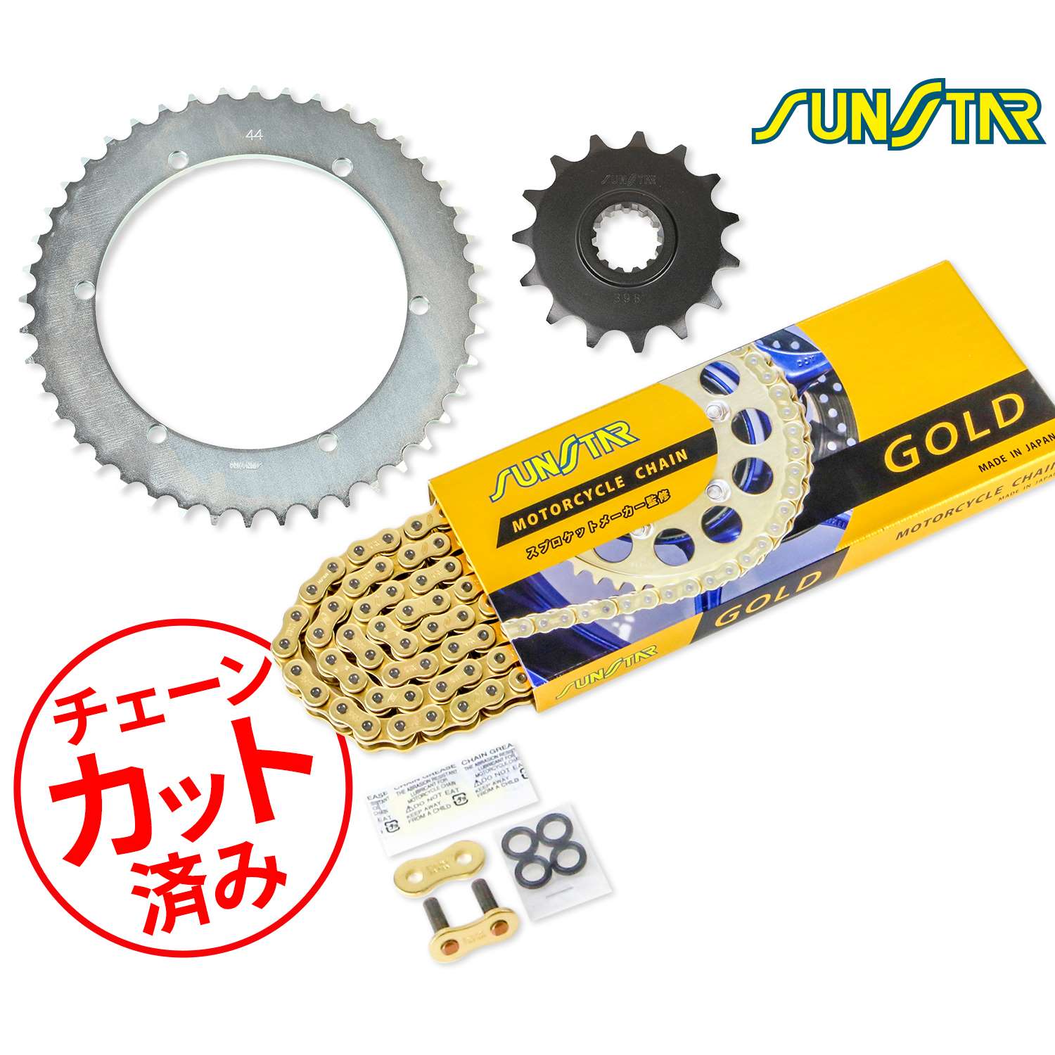 【新品・4営業日で発送】SUNSTAR サンスター スプロケット＆チェーンキット 品番:KD30605 WR250X サイズ:520