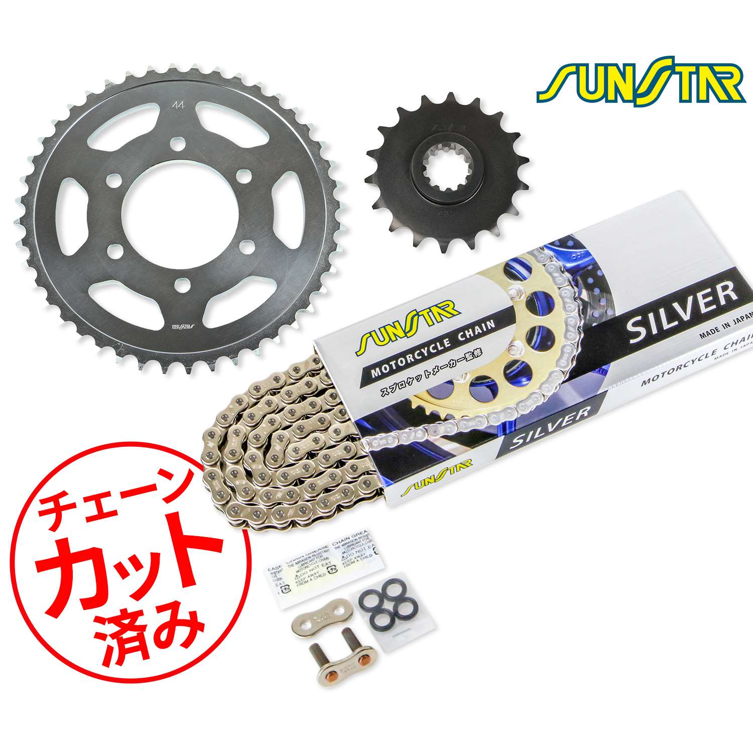 SUNSTAR サンスター チェーン&スプロケット 3点セット KAWASAKI ZRX1200DAEG(09-16) チェーンジョイント+1個付き シルバー KS40516