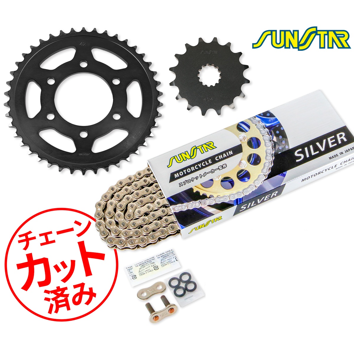 SUNSTAR サンスター チェーン&スプロケット 3点セット KAWASAKI ZX-7RR(96-99) チェーンジョイント+1個付き シルバー KS48816