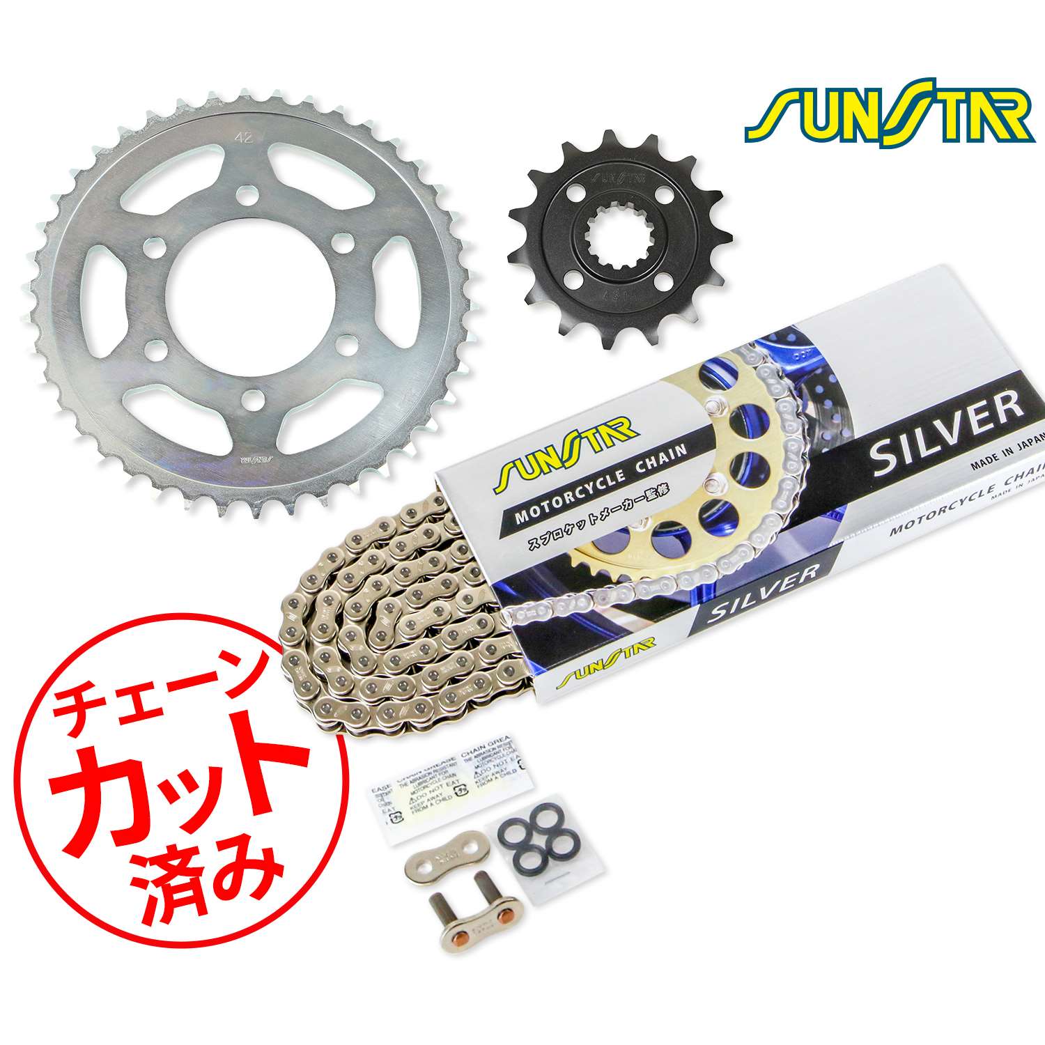 SUNSTAR サンスター チェーン&スプロケット 3点セット KAWASAKI Z1000(10-13) チェーンジョイント+1個付き シルバー KS49416