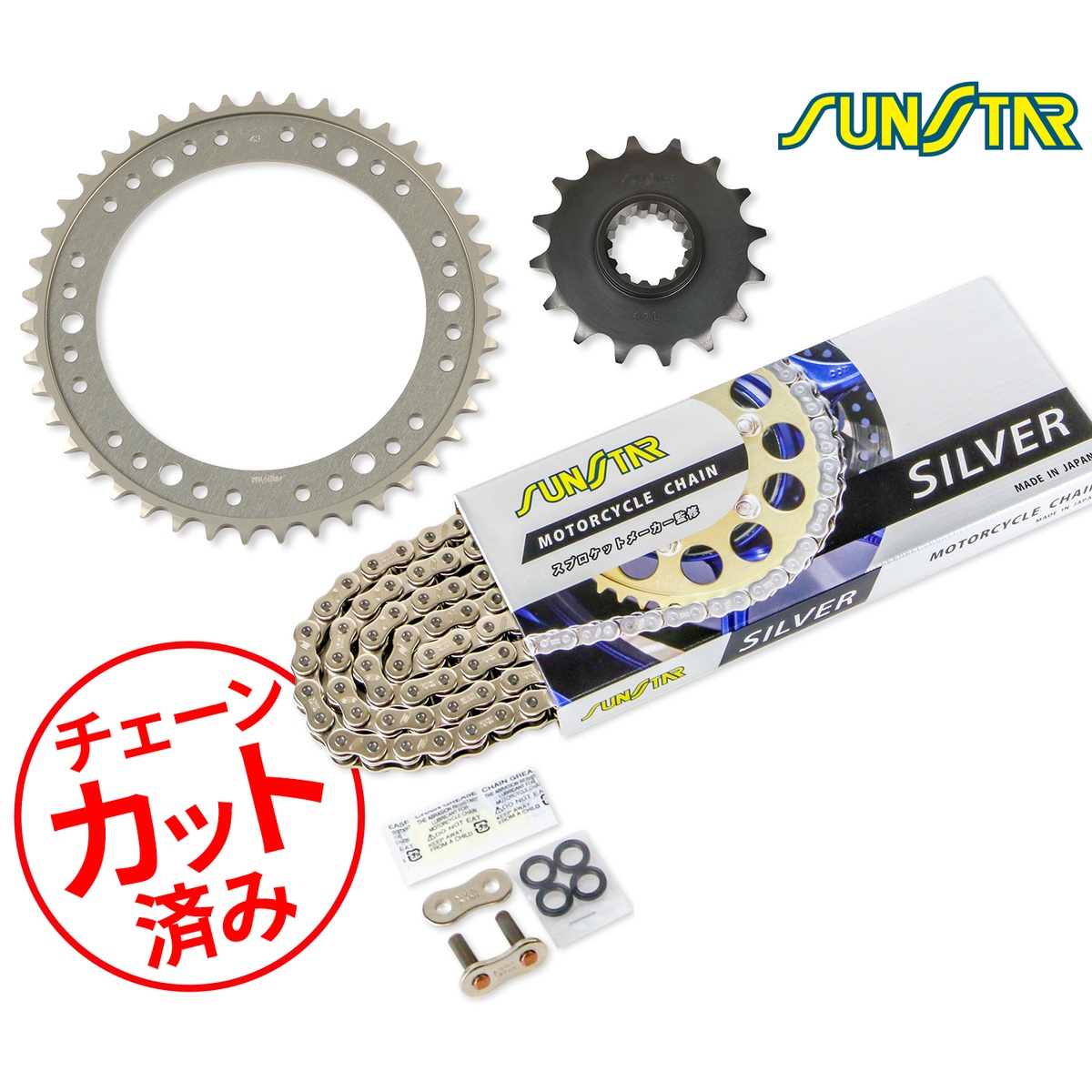 SUNSTAR サンスター チェーン&スプロケット 3点セット VFR800F(14-22) VFR800X(14-22) チェーンジョイント+1個付き シルバー KS4A712｜バイクとアウトドアのインディーズ