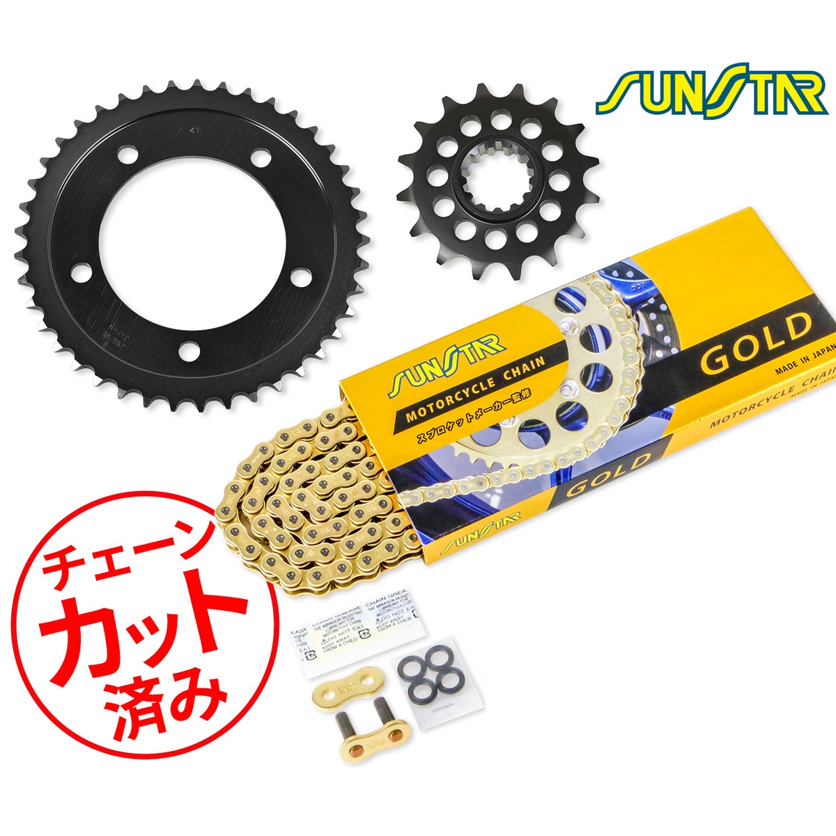 SUNSTAR サンスター チェーン&スプロケット 3点セット VTR1000F FireStorm(525コンバート)(97-07) VTR1000F SuperHawk (525コンバート)(97-05) チェーンジョイント+1個付き ゴールド KS4D717|バイクとアウトドアのインディーズ