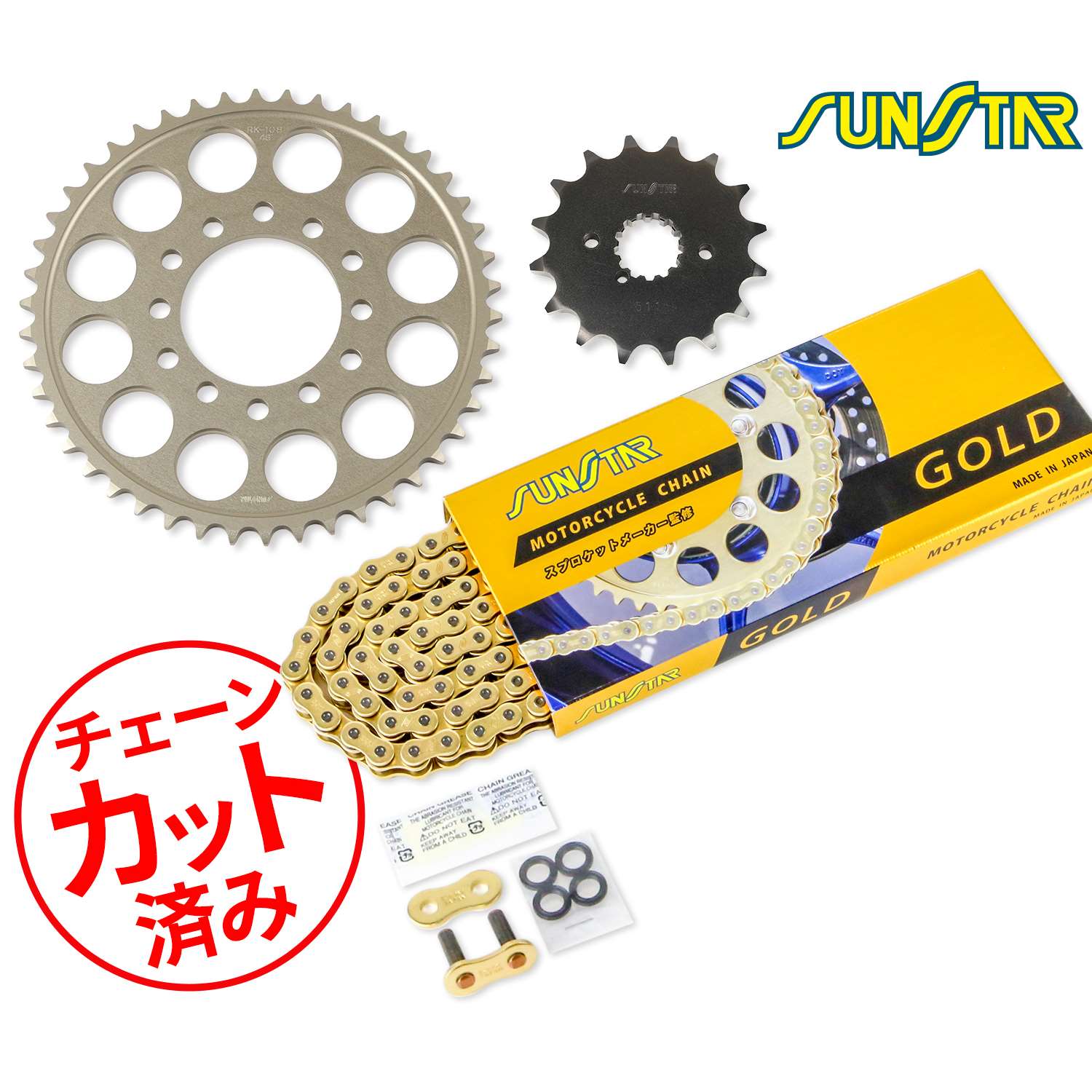 SUNSTAR サンスター チェーン&スプロケット 3点セット KAWASAKI ZXR750(90) チェーンジョイント+1個付き ゴールド KS5B613