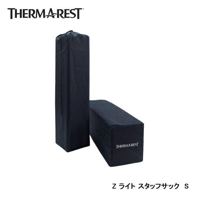 楽天市場】サーマレスト THERM A REST Z Lite専用スタッフサック