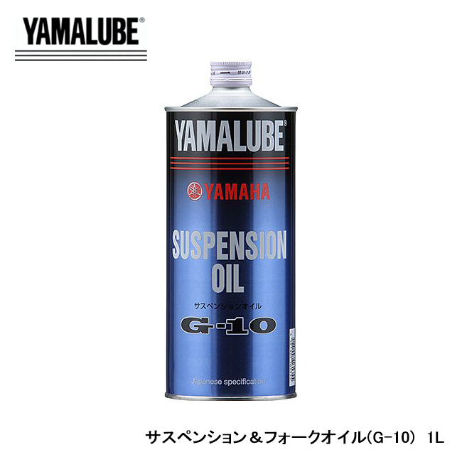 楽天市場】【MOTUL/モチュール】 FORK OIL FACTORY LINE LIGHT (フォークオイル ファクトリーライン ライト) 5W 1L  品番:15410621 : インディーズ楽天市場店