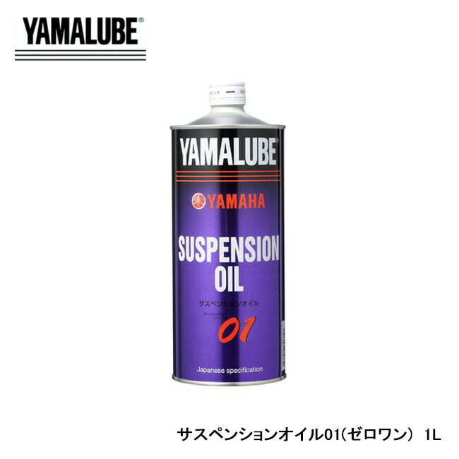 楽天市場】【MOTUL/モチュール】 FORK OIL FACTORY LINE VERY-LIGHT (フォークオイル ファクトリーライン  ベリーライト) 2.5W 1L 品番:15410121 : インディーズ楽天市場店