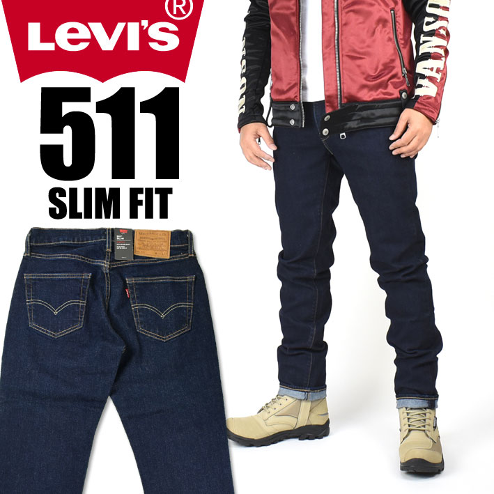 楽天市場】LEVI'S リーバイス 511 スリムフィット ストレッチ