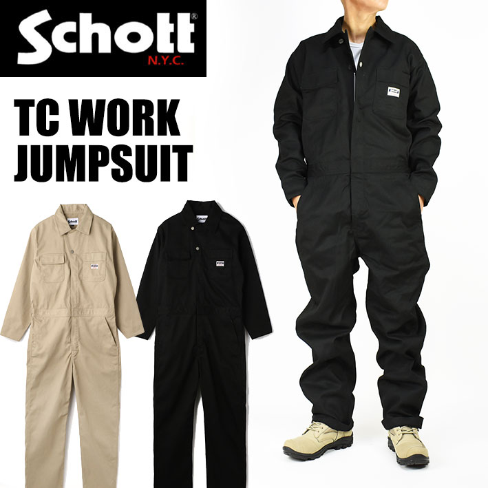 楽天市場】Schott(ショット) TC WORK JUMP SUIT2-Color [782