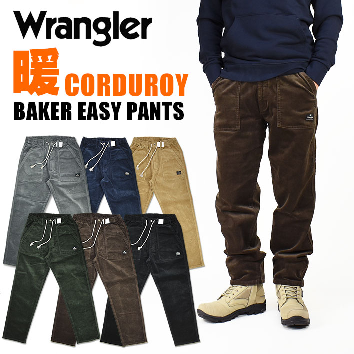楽天市場】セール Wrangler ラングラー ベイカー イージーパンツ