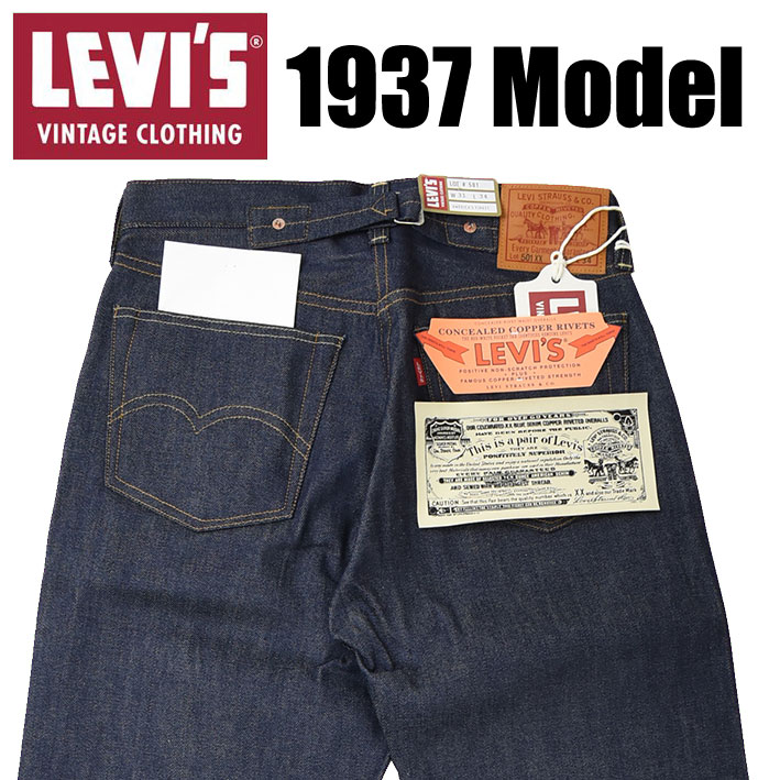 楽天市場】VINTAGE LEVI'S リーバイス S501XX 1944年モデル 大戦モデル