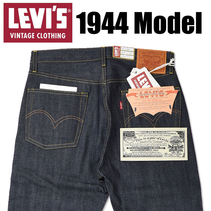 楽天市場】VINTAGE LEVI'S リーバイス S501XX 1944年モデル 大戦