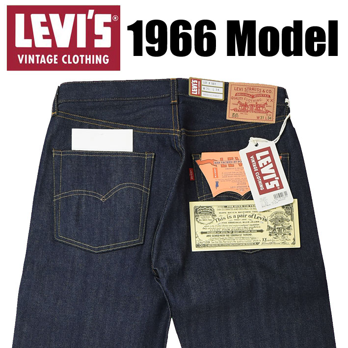 楽天市場】VINTAGE LEVI'S リーバイス 501XX 1955年モデル LEVI'S