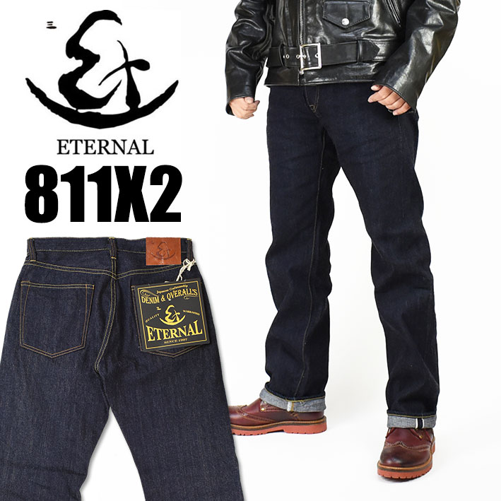 楽天市場】ETERNAL エターナル 811X2 12オンス セルビッジデニム 5