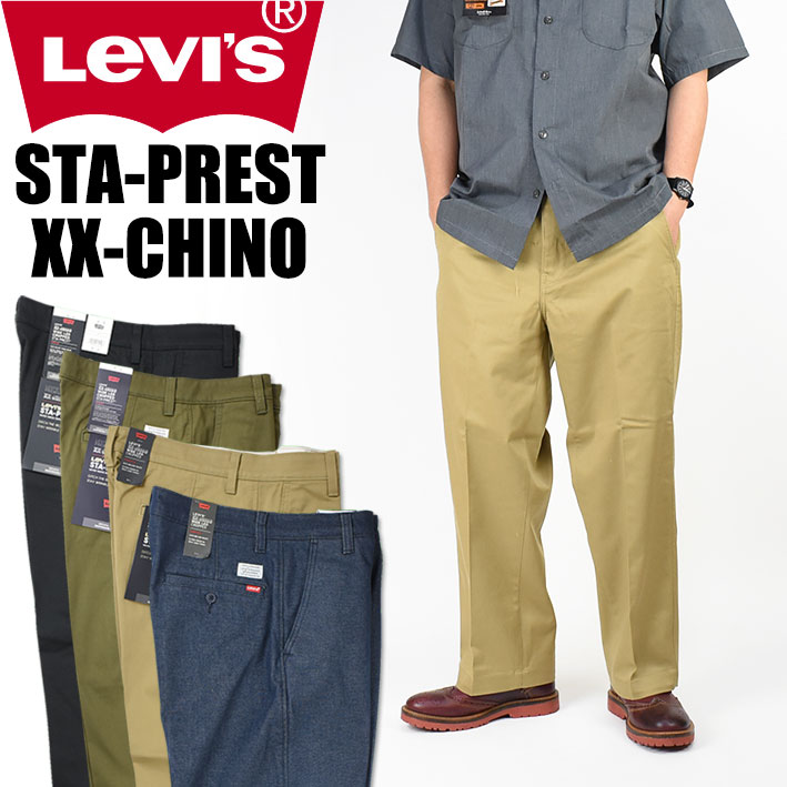 LEVI'S 820 ワイドチノパン　サスペンダーボタン　シンチバック LEVI'S 820 ワイドチノパン サスペンダーボタン シンチバック