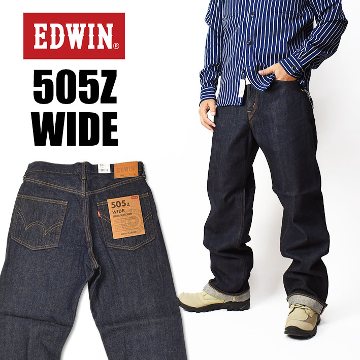 楽天市場】EDWIN エドウィン 505 505Z ワイドストレート