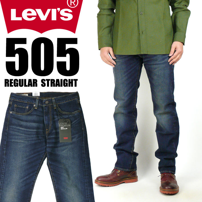 楽天市場】LEVI'S リーバイス 505 レギュラーストレート LEVI'S