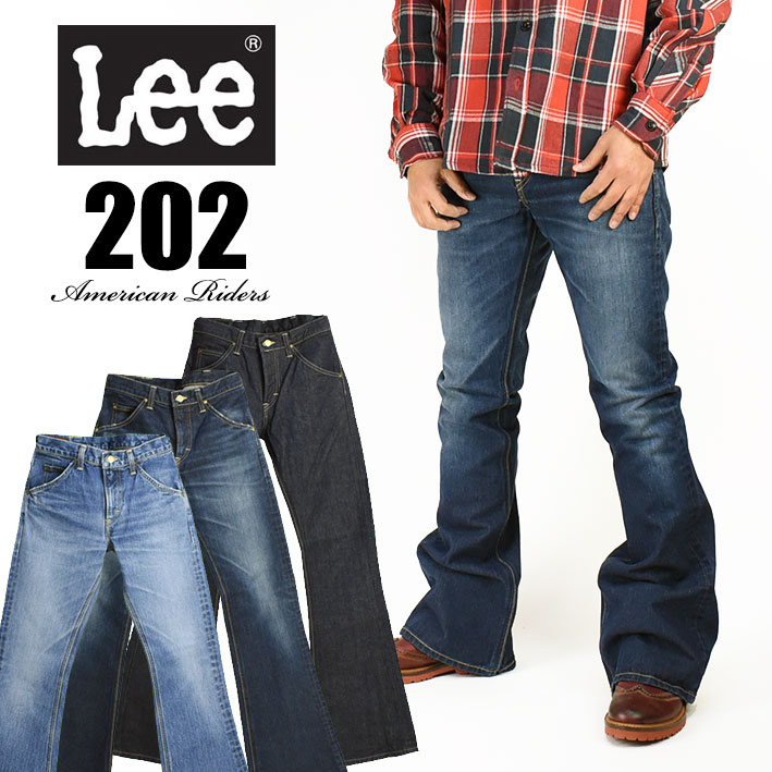 Lee リー 202 ベルボトム Lee RIDERS AMERICAN RIDERS メンズ ジーンズ 日本製 LM8202｜indigo blue 13,838円