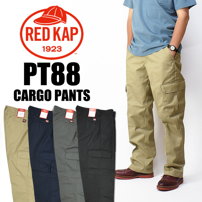 ３枚RED KAP レッドキャップカーゴブラックチノパンワークW38 L32相当 楽天市場】レビューでクーポン☆レッドキャップ ワークパンツ