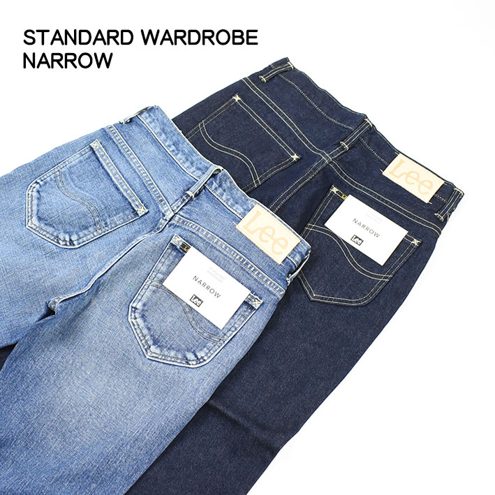 楽天市場】Lee リー レディース STANDARD WARDROBE ナローパンツ