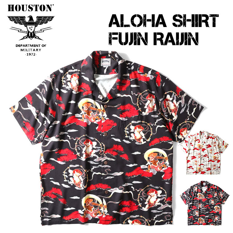 HOUSTON ヒューストン \u003cBR\u003eアロハシャツ 風神雷神 \u003cBR\u003eALOHA SHIRTS FUJIN RAIJIN \u003cBR\u003e和柄 半袖プルオーバー ミリタリー メンズ \u003cBR\u003e41111