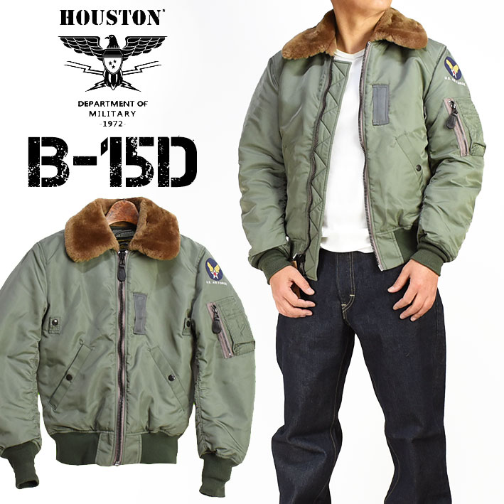 HOUSTON ヒューストン B-15D フライトジャケット US AIR FORCE B15ミリタリー ジャケット メンズ 5003