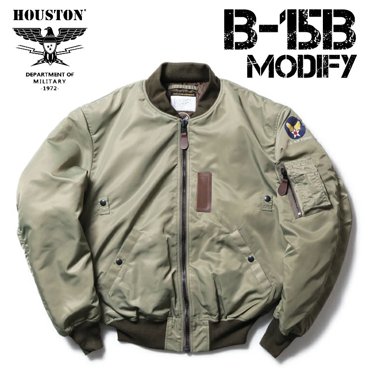 【楽天市場】HOUSTON ヒューストン B-15B MODIFY フライトジャケット US AIR FORCE B15B モディファイ ...