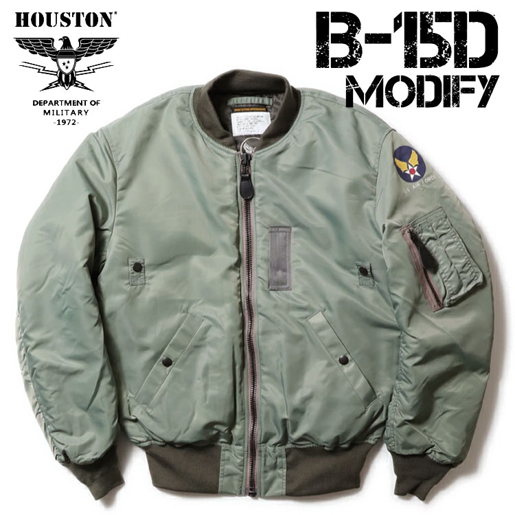 HOUSTON ヒューストン \u003cBR\u003eB-15D MODIFY 航空上衣 US AIR FORCE \u003cBR\u003eB15D モディファイ ミリタリー 上衣  メンズ \u003cBR\u003e5006
