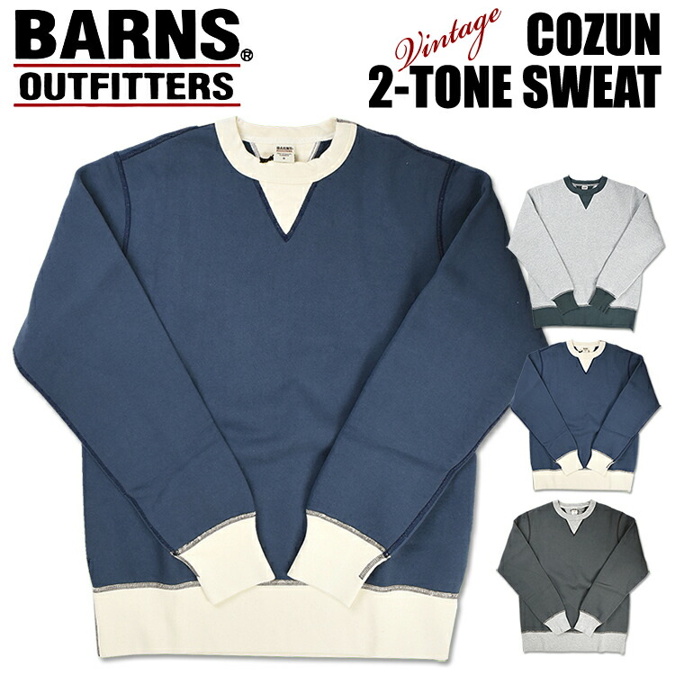 楽天市場】バーンズ BARNS 7ゲージ ワッフルニットクルーネック