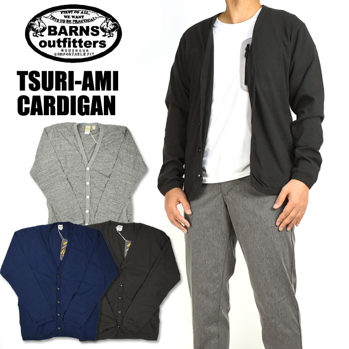 楽天市場】バーンズ BARNS ジップ カーディガン スウェット 防風 WIND