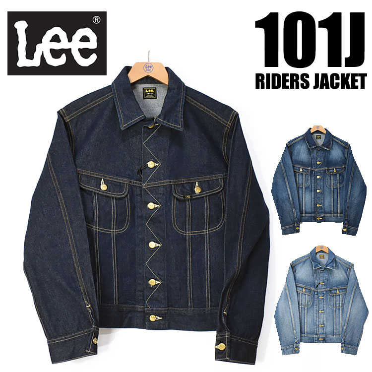 Lee RIDERS SUPERSIZED デニムジャケット LM4682 M 楽天市場】Lee リー LM4682 SUPERSIZED RIDER JACKET スーパー