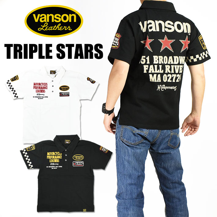 VANSON バンソン \u003cBR\u003e半袖スポーツシャツ TRIPLE STARS \u003cBR\u003eトリプルはやりっ児 \u003cBR\u003e刺しゅう 刷り上げる 紋章 メンズ \u003cBR\u003eNVPS-2202
