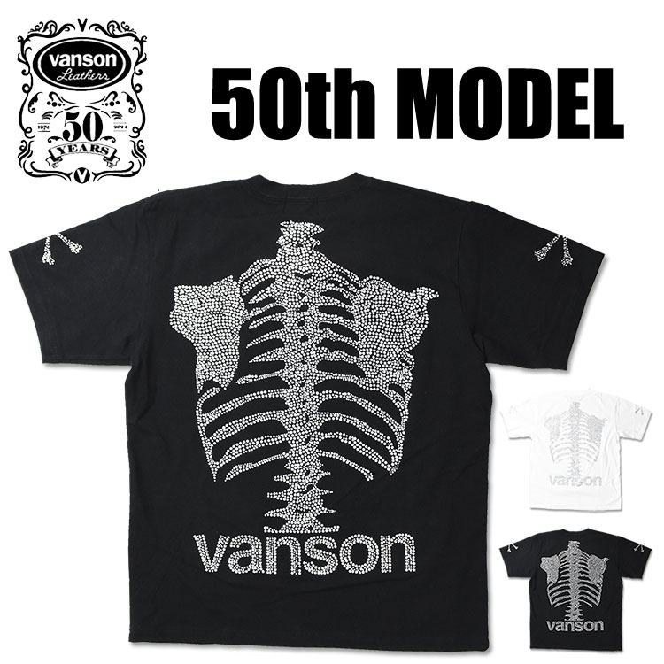 VANSON バンソン 50周年記念モデル 半袖Tシャツ ラインストーン スタッズ ドッグタグ付き メンズ NVST-2411｜indigo blue