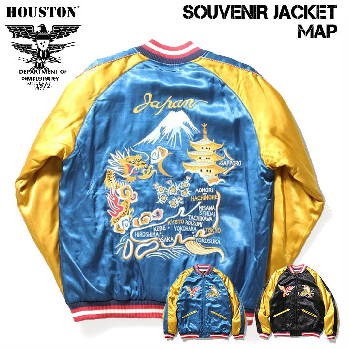 HOUSTONスカジャン HOUSTON 別珍スカジャン（アラスカクマ・ホワイトタイガー