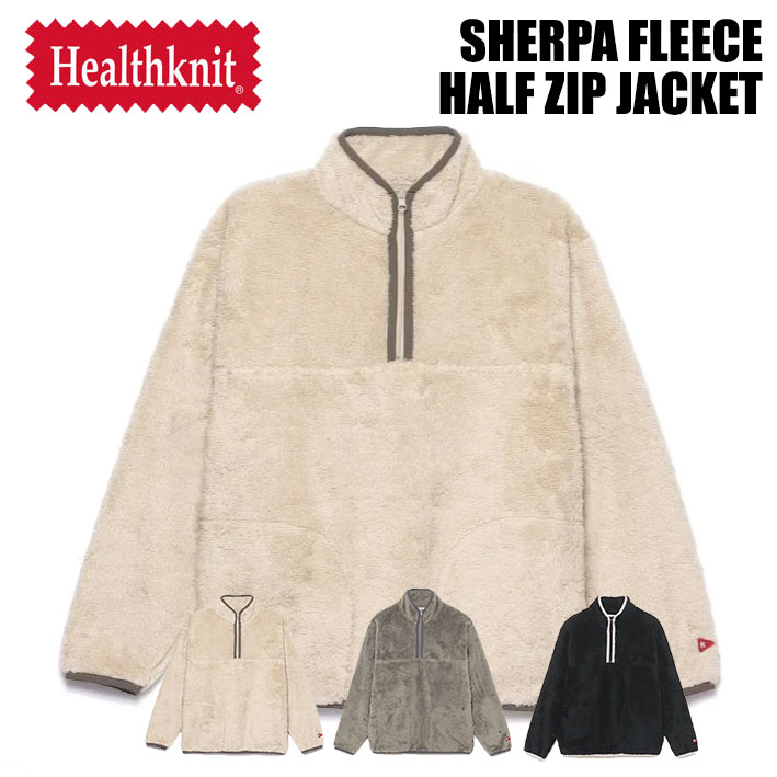 セール Healthknit ヘルスニット シェルパフリース ハーフジップジャケット 長袖 ボア フリース メンズ レディース ユニセックス 55004