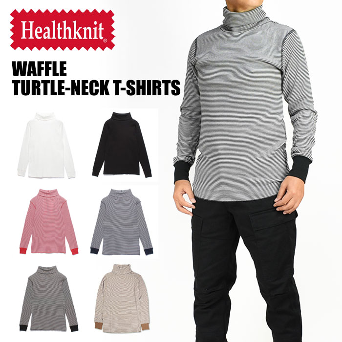 楽天市場】ヘルスニット Healthknit #52008 SUPER HEAVY WAFFLE