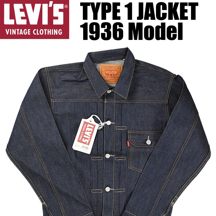 Levi’s リーバイス 70506 1st 復刻 大戦モデル ビックE 38 Levi's リーバイス 71506XX 90s BigE ビッグE 1st ファースト